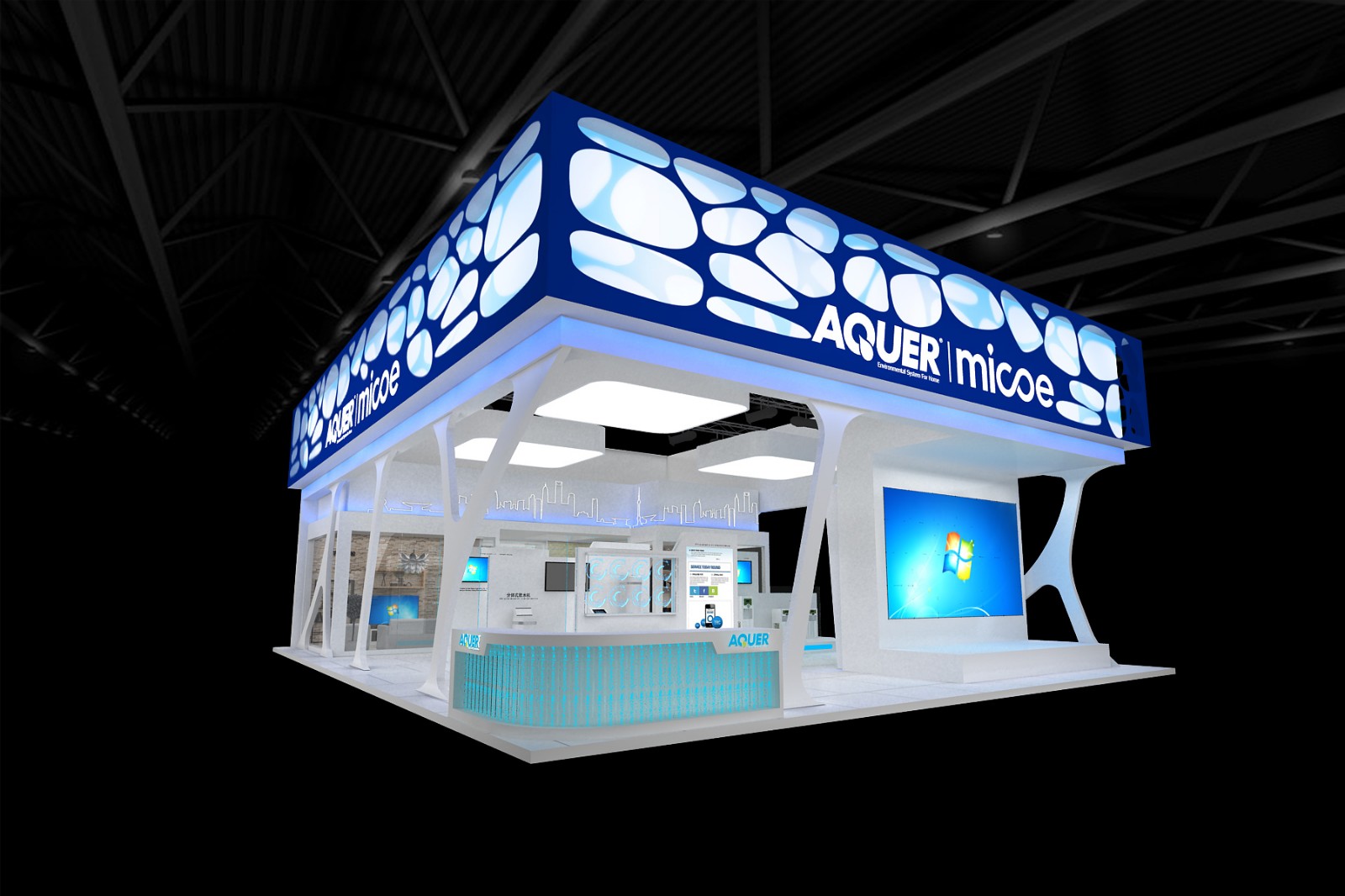 阿古爾(AQUER)展臺設(shè)計方案